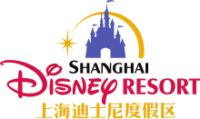 Shanghai Disney Resort